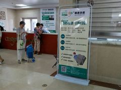 中药专递处-中国中医科学院西苑医院(本部)
