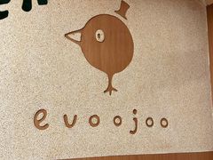 -evoojoo面包商店