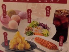 -不倒翁·安徽名菜楼(步行街店)