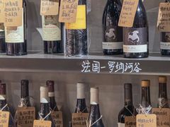 -LESCEDARS Brasserie Bistro香柏树