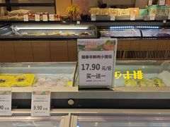 -永辉超市(群众路店)