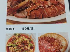 菜单-彭大姐老店黄辣丁(新津店)