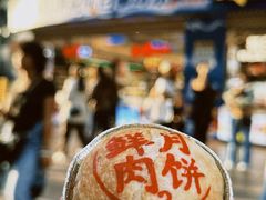 -泰康食品(南京东路店)