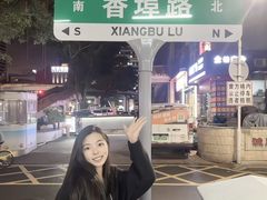 -华源餐厅·海鲜大排档(日月贝店)