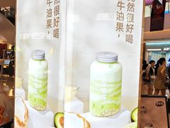 -果呀呀(国金街店)