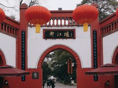 -都江堰景区
