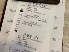 账单-必胜客(嘉兴万达店)