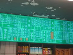 -飨府.老淮面馆.自营(清河路店)