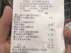 -家乐福(八宝街店)