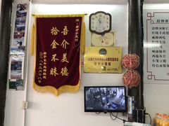-吾介小籠館