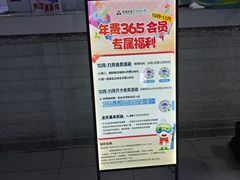 -乔波室内滑雪场