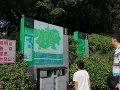 -火炉山森林公园