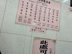 -添發碗仔翅美食