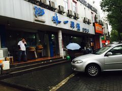-味一早餐(新芝路店)