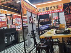 -韩国大金刚烤肉·料理(印象城店)