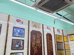 -清真蒋有记(老门东店)