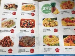 菜单-东江海鲜酒家(艺都分店)