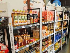 -沼津港精致料理·寿喜烧·烧鸟(龙湖南桥天街日料榜单店)