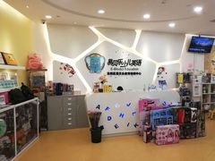 -易贝乐成长中心(坂田中心)