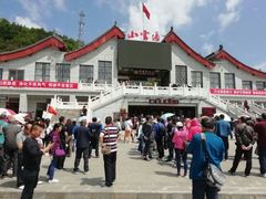 -塔云山