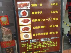 -黄连大头华烧鹅店(大良店)