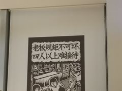 -太二酸菜鱼(中山龙之梦店)