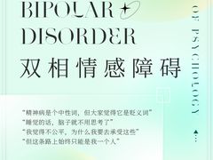 -曼朗心理咨询·旗舰店