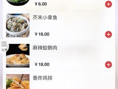 -博多一蘭·乌冬·定食·烧串(徐家汇店)