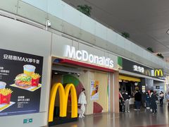 -麦当劳(禄口机场T2航站楼)