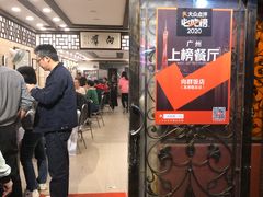 门面-粤·向群饭店(龙津东路总店)