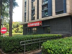 -青岛排骨饭米线(原东平里店)