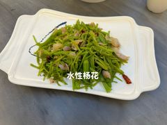 -蔼若春.传承三十年云南菜(金碧公园店)