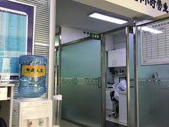 -宠颐生中康贝怡动物医院