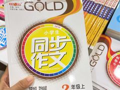 -新华传媒教材书店(中山南二路)