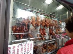 -永兴烧腊