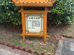 -郑州银基黄帝宫御温泉