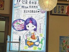 -弘彩英·烤牛舌·年糕火锅(蓝色港湾店)
