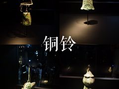 -三星堆博物馆