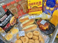 -山姆会员商店(亦庄创意生活广场店)