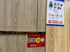 -清真·锦翔炝锅鱼(明德门店)