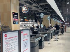 -永辉超市(龙湾万达店)