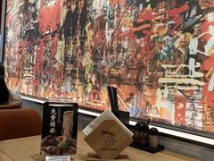 -味千拉面(航洋国际购物中心)