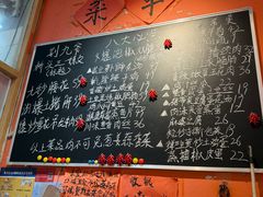 -荆九爷爆炒桥头三嫩(夫子庙店)