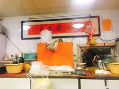 -老地方面馆(思南路店)