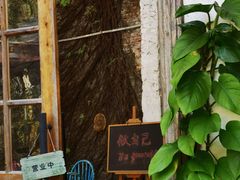 -广州市紫泥堂文化创意园景区