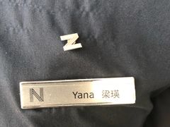-长沙尼依格罗酒店