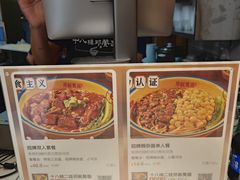 -十八梯邓凳面(大坪正街店)