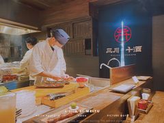 -三川·十酒Izakaya(南昌路店)