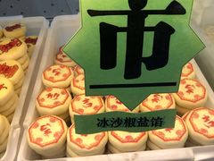 -北京稻香村(方庄店)