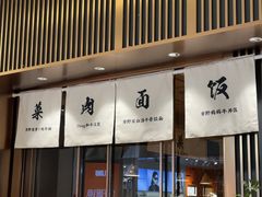 -福田卓悦INTOWN购物中心